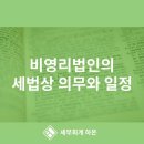 하온회계법인 이미지