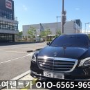 상계점 기아오토큐 | 사고대차 전문 부여 렌트카에서 수입차 무료 제공