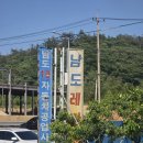 남도자동차공업사 이미지