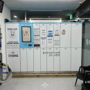 제일세탁소빨래방 이미지