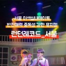 엠스테이지1 이미지