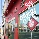 영발원 | 광주 중식 맛집 영발원 | 건짬뽕 내돈내산 솔직후기