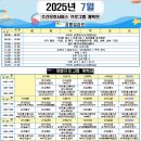 조례노인복지센터 이미지