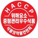 아이푸드주식회사