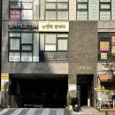 다산눈썹 문신/속눈썹 잘하는 곳: 눈썹에 반하다 속눈썹 펌 후기