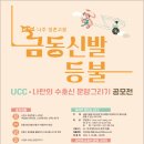 체험견학연구소