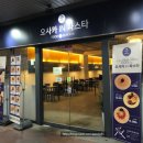 오사카IN파스타 네이버블로그