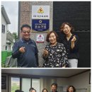 남촌도림동행정복지센터 | 거산파워텍(주), 남촌도림동과 사회공헌 협약 체결