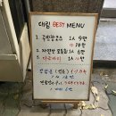 금불수산대림회초밥 이미지