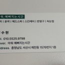 아워 예뻐지는시간
