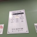 맛지비불꼬막짬뽕두정점 이미지
