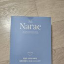 나래세탁 | 나래팬티 위생속옷 추천 베이리 나래팬티 라이너형 착용 후기 초경 선물로도 좋아요