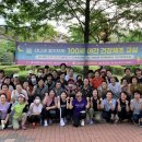 (상반기) 건강체조 이미지