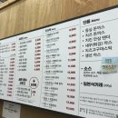 돈까스 짱 판암역점 이미지