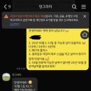 815카플러스 | [웨딩/결혼준비] 제주 웨딩스냅 예약 후기 🤍 연그라미/포르포라/더수트옴므 (내돈내산, 가격, 선택 이유...