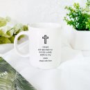 동광교회-비전센터 | 2025 교회 송년 선물 추천 BEST4! 성경말씀 머그컵/ 액자/ 젤펜/ 키링