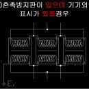 ⑨goodmann님질의회신(실기,변압기결선도) 이미지