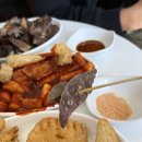 대왕판떡볶이