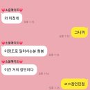 마포 구축 아파트 입주, 서울 아파트 유리창 청소 &#39;바르게닦다&#39; 내돈내산 후기