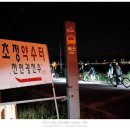 구룡약수터 이미지