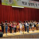 인천운남초등학교 이미지