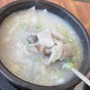 봉황역(1번출구 옆) | 김해 전하동 돼지국밥 맛집 사상밀양국밥 찐후기