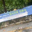 길음역 5번출구 이미지