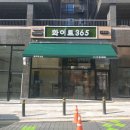 화이트365셀프빨래방구로 네이버블로그