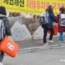 이른아침유치원 이미지
