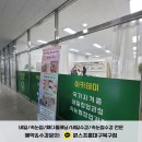 프롬짐 네이버블로그