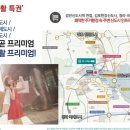 탑스타마트 이미지