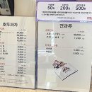 코코호도양산