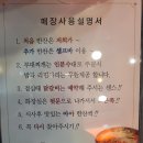 청년부대찌개&닭갈비