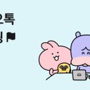 교류분석「자아상태·인생태도」해석 특강. (비대면 (ZOOM) 강의) 이미지