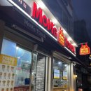 맘스터치성서점 네이버블로그