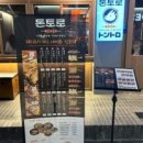 오렌즈 합정점 이미지