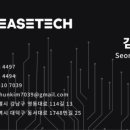 패스트카페 양주옥정점