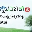 커피탕 이미지