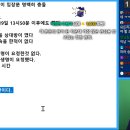 lck 스토브리그 멸망전 발발 이미지