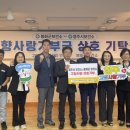 봉화군보건소 이미지
