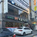 부산 하단양곱창 맛집 복돌양곱창 곱창전골 후기 주차