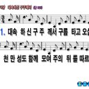 구주 이미지