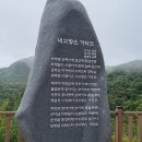 달음산자연휴양림 이미지