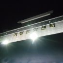 상주M&S