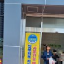 근덕농협 농기계센터 | [안성공도/서안성농협 하나로마트 중앙점 /~9/3전단지/오픈행사/주말방문후기]