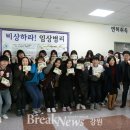 송호대학교 이미지