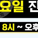 연세바로세움치과의원 이미지
