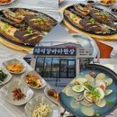 모악산바다네생선구이 | 부안 채석강바다한상에서 생선구이랑 백합탕 즐기고 왔어요 내돈내산 솔직후기