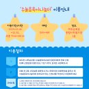 제주순복음종합사회복지관 이미지