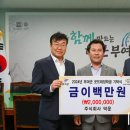 주식회사 덕운